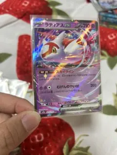 目の中心有全息圖 RR M2a 075/193 MEGA夢ex