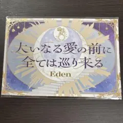 あんスタ　コレクション缶バッジ　歌詞カード