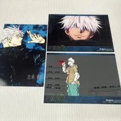 呪術廻戦 五条悟 ネットプリント ブロマイド2枚セット - メルカリ