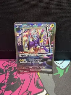 2025年最新】ポケカ バイオレットexの人気アイテム - メルカリ