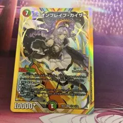 デュエマ ミリオンブレイブカイザー にじさんじ サインシークレット