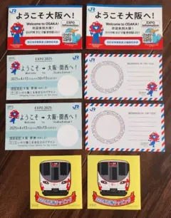 【非売品】EXPO2025大阪 JR西日本 万博限定ミャクミャク記念切符風カード