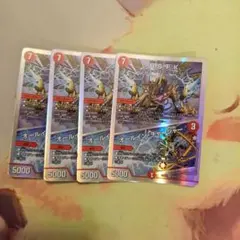 ロイヤルストレートフラッシュカイザー 4枚セット