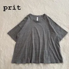 prit コットン天竺　Tシャツ　杢グレー　ゆったりのサムネイル