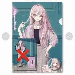 2026年最新】プロセ 暁山瑞希の人気アイテム - メルカリ