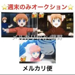 週末値下】銀魂 夜兎族① ネットプリント ブロマイド 神威 幼少期 6枚