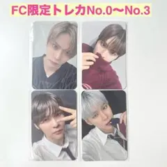 RIIZE ウンソク FC トレカ　特典 No.000〜No.003 セット