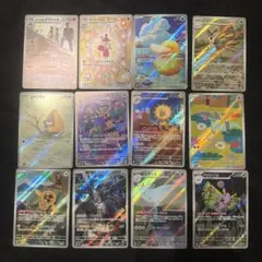 AR まとめ売り　12枚　MEGAドリームex