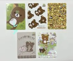 サンエックスユニバース あつめてカードコレクション2 리락쿠마 5枚セット