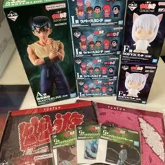 う*る様 幽☆遊☆白書 MASTERLISE 一番くじ　A賞他 １２点セット！！