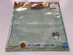 ハム太郎1番くじ　ハンドタオル(かぶるくん)