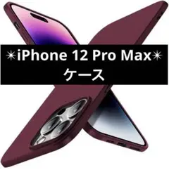 iPhone 12 Pro Max ケース X-level 超薄型ソフトフレ
