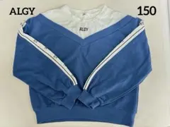 ALGY トレーナー 150 ネイビー