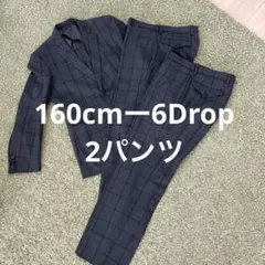 グレー系チェック 2パンツスーツ　160cmー6Drop