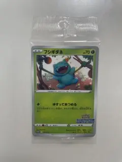 ポケモンカード イラストレーションコンテスト2022 プロモ 3枚