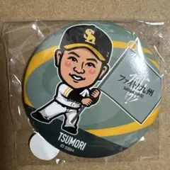 周東佑京】2022年福岡ソフトバンクホークス若鷹ガチャ缶バッチ - メルカリ