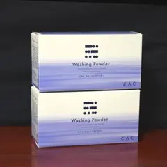 専用です☆CAC化粧品 ウォッシングパウダー 2箱 cac CACウォッシングパウダー2個 CAC化粧品 - メルカリ