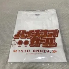 ハイスコアガール 15周年記念Tシャツ Lサイズ ホワイト