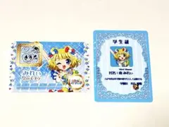 2025年最新】アイカツ学生証の人気アイテム - メルカリ