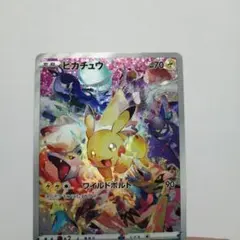 2026年最新】ポケモンカードゲーム ソード&シールド プレシャス