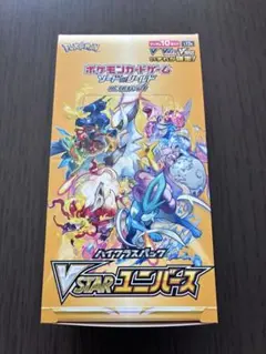2026年最新】vstarユニバース box シュリンク付きの人気アイテム