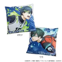 新品未開封 ブルーロック 潔世一 ミニキャラダイカットクッション