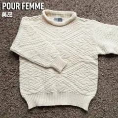 美品 POUR FEMME ニットセーター アバハウス