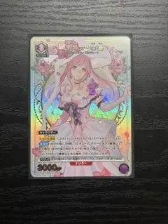 ユニオンアリーナ 美雲・ギンヌメール C 星1 パラレル EX14BT マクロス
