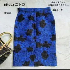 nitoca タイトスカート ブルー系 サイズFのサムネイル