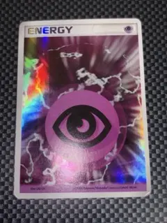 ホロン エネルギーカード 2枚セット　RRM-UX8-E5C ポケモンカード 基本超エネルギー 2006 RRM-UX8-E5C ホロン 紫 - メルカリ