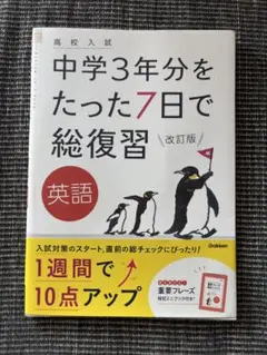 2026年最新】直前UPの人気アイテム - メルカリ