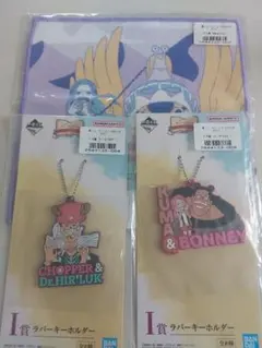 ワンピース ラバーキーホルダー & タオルセット