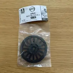 鬼滅の刃 日輪刀 傘マーカー参ノ型 竃門炭治郎