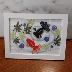 ハンドメイド刺繍フレーム、金魚