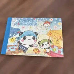 平成レトロ】レア こぱむだ KOPAMUDA お祭り メモ帳 クーリア - メルカリ