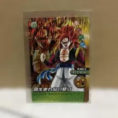 ドラゴンボール バクレツインパクト 抑えきれない怒り PE-032-III