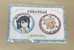 鬼滅の刃 クリスマス 缶バッジ セット 時透無一郎