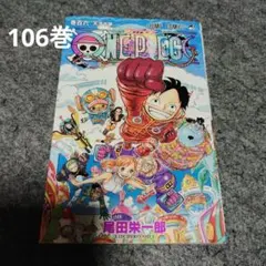 Item thumbnail for item 8b296a68-b581-4da0-ac31-ca0d52b15aaf