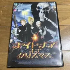 2026年最新】nightmare dvdの人気アイテム - メルカリ