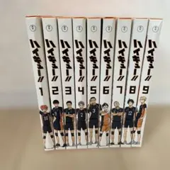 2026年最新】ハイキュー dvd 全巻セットの人気アイテム - メルカリ