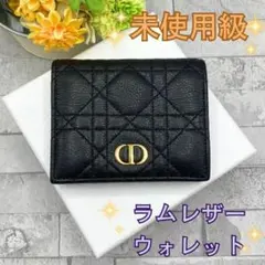 レディディオール ロータスウォレット コンパクト クリスチャン ディオール 黒