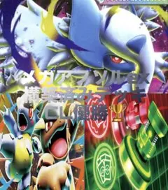 メガアブソルex 構築済みデッキ CL優勝