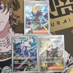 グラジオの決戦、シルヴィディ　アビス産のサムネイル