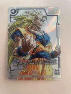 ドラゴンボール 孫悟空 SB02-023 SR