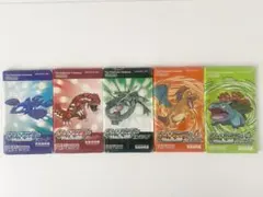 ポケットモンスターエメラルドルビーサファイアファイアレッドリーフグリーン説明書