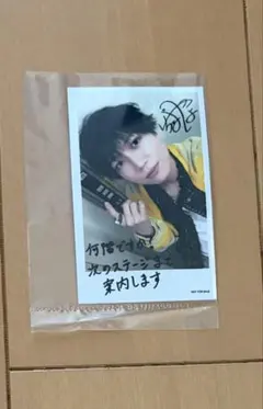 2026年最新】千葉翔也の人気アイテム - メルカリ