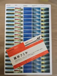 2026年最新】藤井フミヤツアーグッズの人気アイテム - メルカリ
