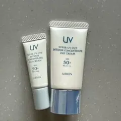 アルビオン　スーパーUVカット インテンスコンセントレート デイクリーム