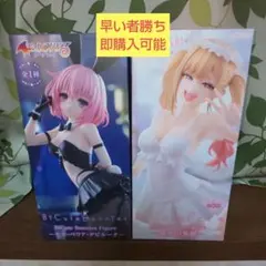 BiCute Bunnies モモ BiCute Pure 喜多川海夢フィギュア