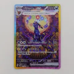 2026年最新】 Umbreon ex sarの人気アイテム - メルカリ